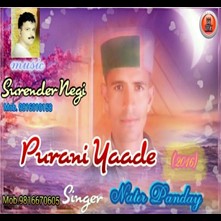 Purani Yaade
